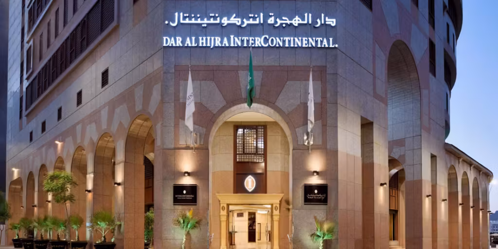 InterCon Dar Al-Hijra